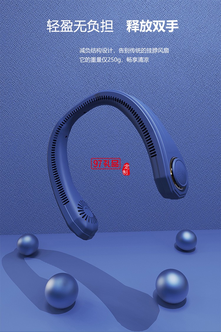 掛脖風扇便攜式隨身小型懶人掛脖子耳頸無葉定制公司廣告禮品