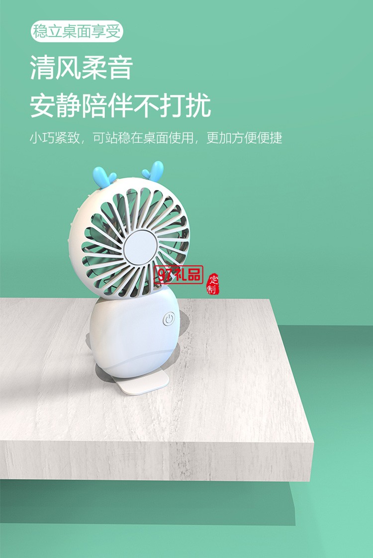 usb迷你風扇手持便攜式小型桌面風扇學生可愛定制公司廣告禮品
