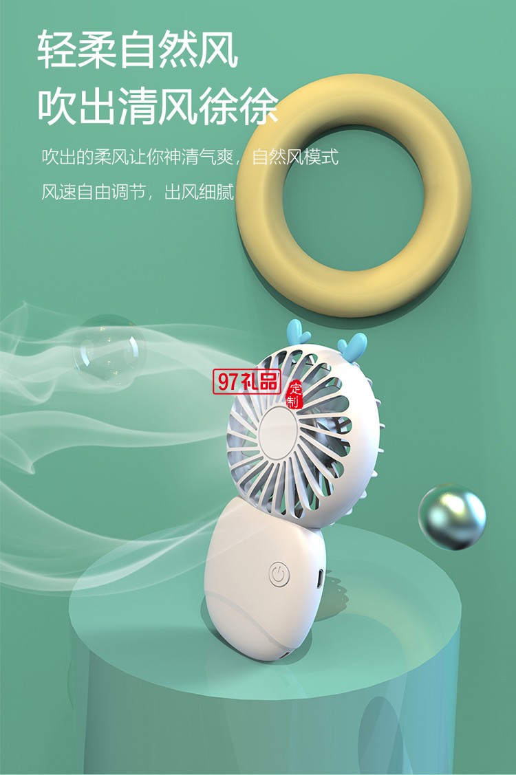 usb迷你風扇手持便攜式小型桌面風扇學生可愛定制公司廣告禮品