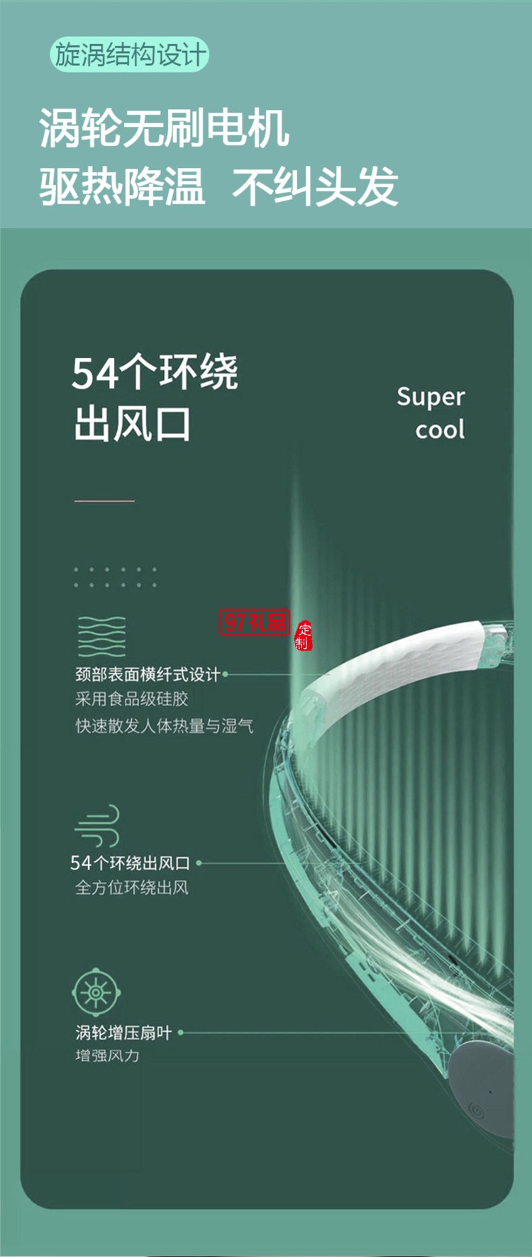 掛脖風扇便攜式隨身懶人掛脖子充電無葉小風扇定制公司廣告禮品