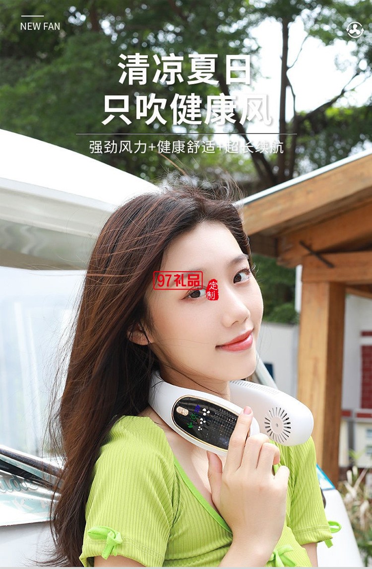 四核無葉風扇強力渦輪降溫懶人便攜式頭戴小電扇定制公司廣告禮品