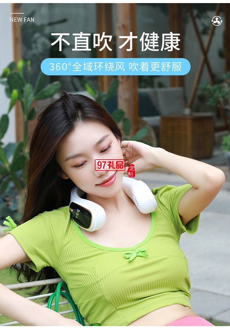 四核無葉風扇強力渦輪降溫懶人便攜式頭戴小電扇定制公司廣告禮品