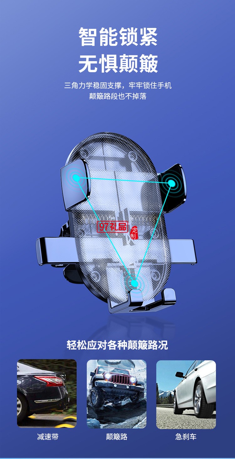 車載手機支架汽車用出風(fēng)口專用導(dǎo)航固定防抖定制公司廣告禮品