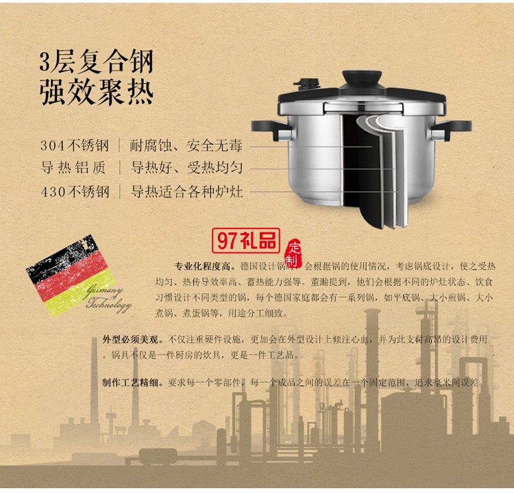 歐美達歐美達高壓鍋不銹鋼壓力鍋氣鍋HGY8026定制公司廣告禮品