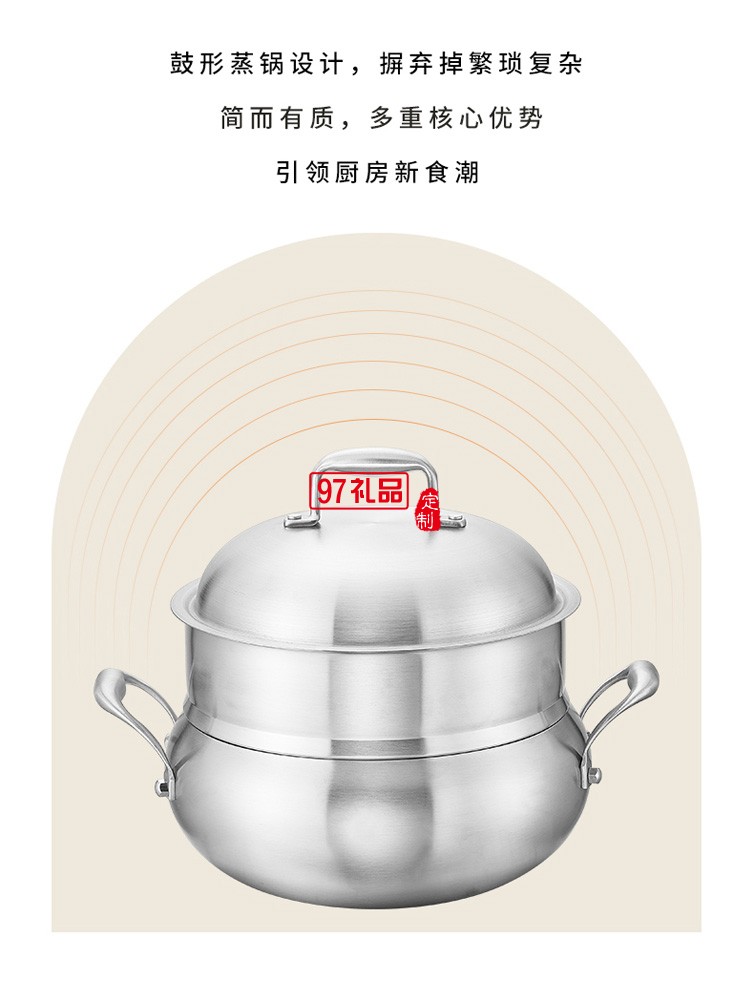 歐美達316不銹鋼小蒸鍋多功能雙層蒸籠 LKT24-B定制公司廣告禮品