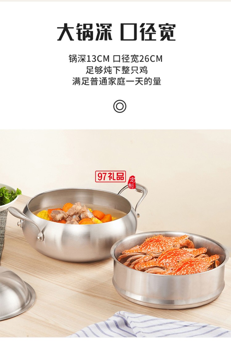 歐美達316不銹鋼小蒸鍋多功能雙層蒸籠 LKT24-B定制公司廣告禮品