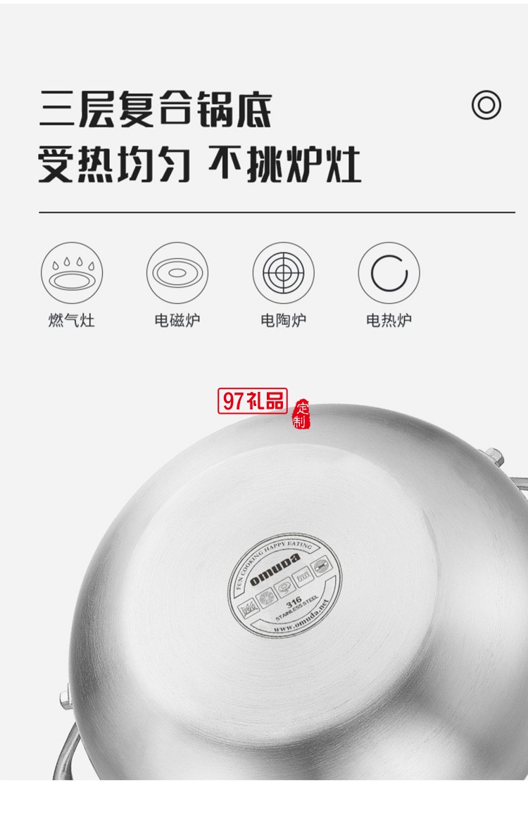 歐美達316不銹鋼小蒸鍋多功能雙層蒸籠 LKT24-B定制公司廣告禮品