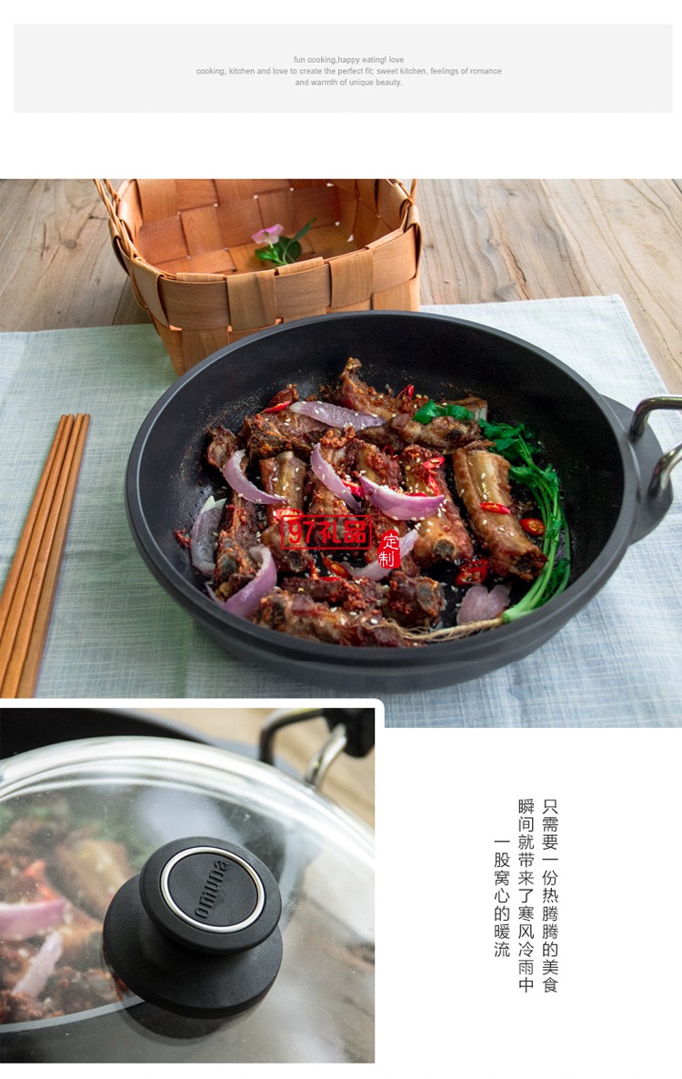 歐美達(dá)煎鍋26cm煎炒鍋少油煙物理不粘鍋OJ7324定制公司廣告禮品