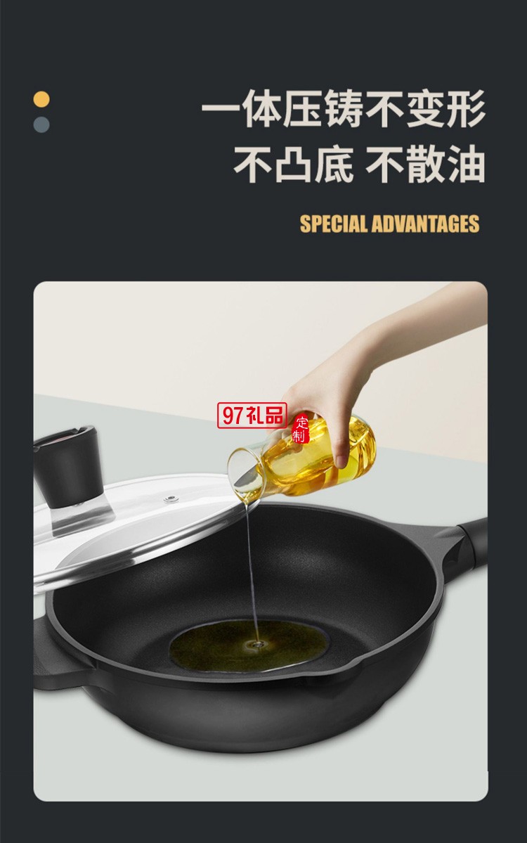 歐美達不粘鍋平底鍋家用小煎鍋煎蛋BJJ24-D定制公司廣告禮品