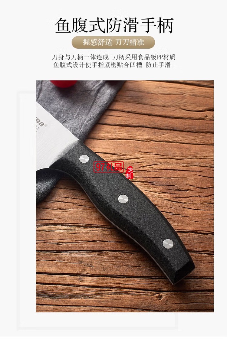 歐美達(dá)刀具套裝兩件不銹鋼菜刀斬骨切片菜組合定制公司廣告禮品