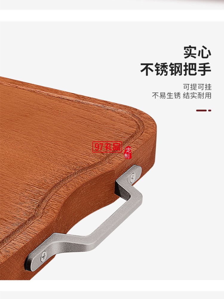 歐美達烏檀木菜板實木質砧板廚房粘板切菜板定制公司廣告禮品