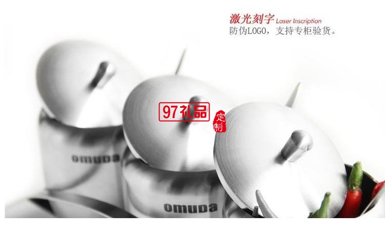 歐美達(dá)調(diào)味罐調(diào)料304不銹鋼廚房儲物瓶油鹽罐定制公司廣告禮品