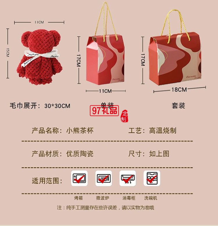 陶瓷精致活動小禮品開業(yè)伴手禮水杯杯子批發(fā)馬克杯