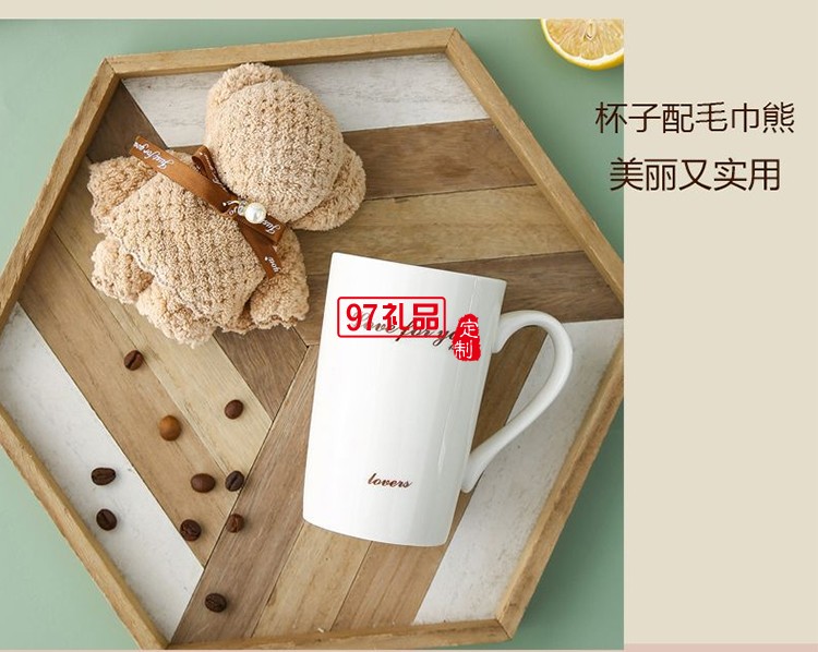 陶瓷精致活動小禮品開業(yè)伴手禮水杯杯子批發(fā)馬克杯