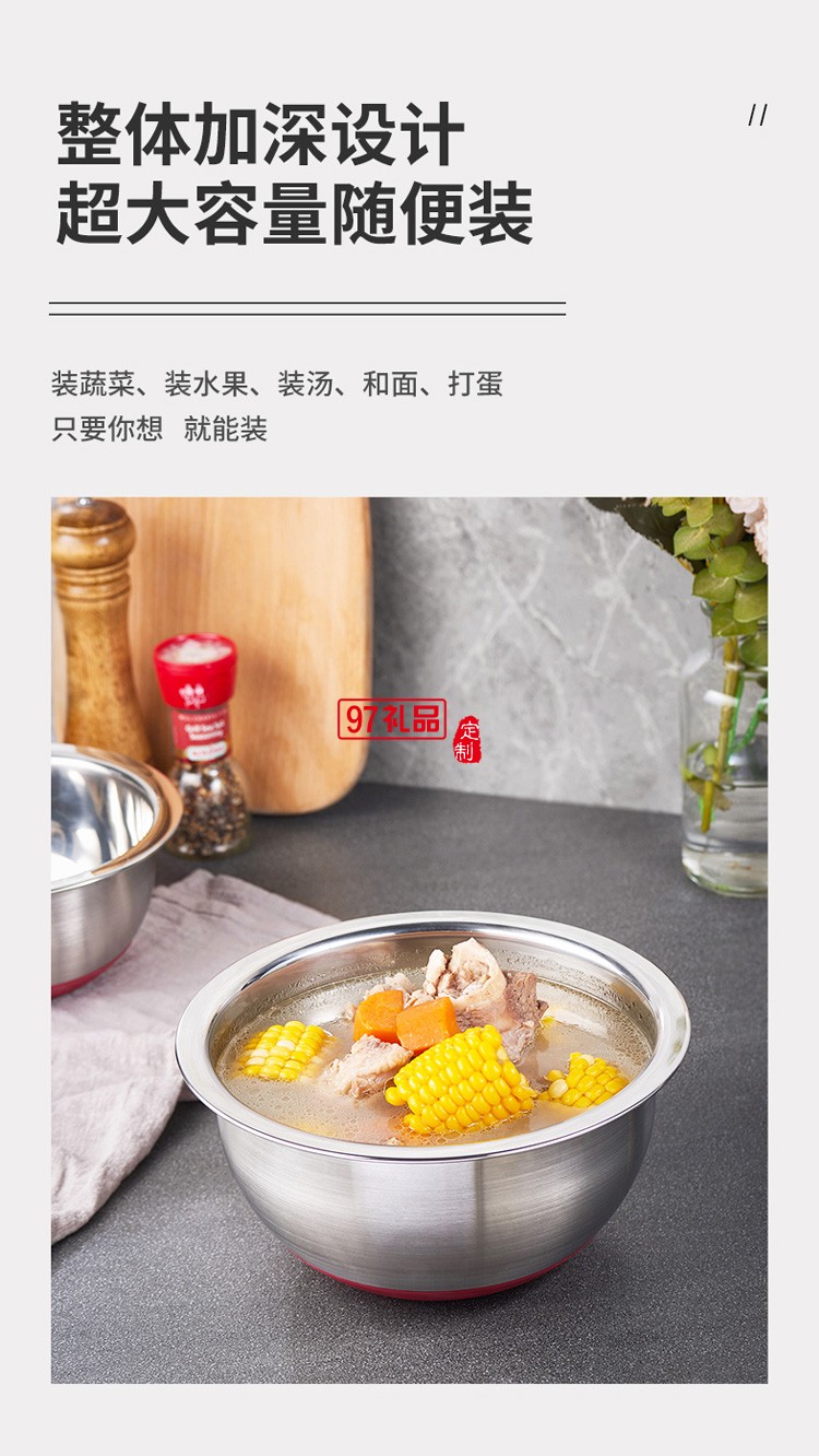 歐美達(dá)食品級(jí)不銹鋼盆廚房盆子大湯盆 3件套定制公司廣告禮品
