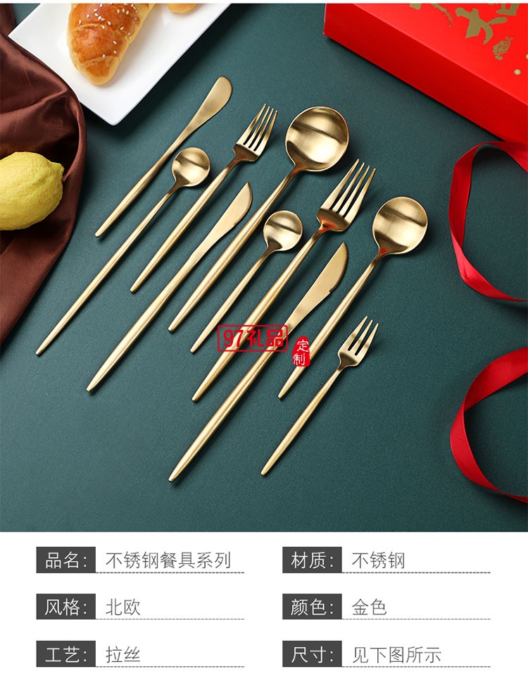 開(kāi)門大吉十件套餐具套裝 年會(huì)伴手禮