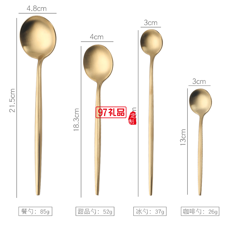 開(kāi)門大吉十件套餐具套裝 年會(huì)伴手禮