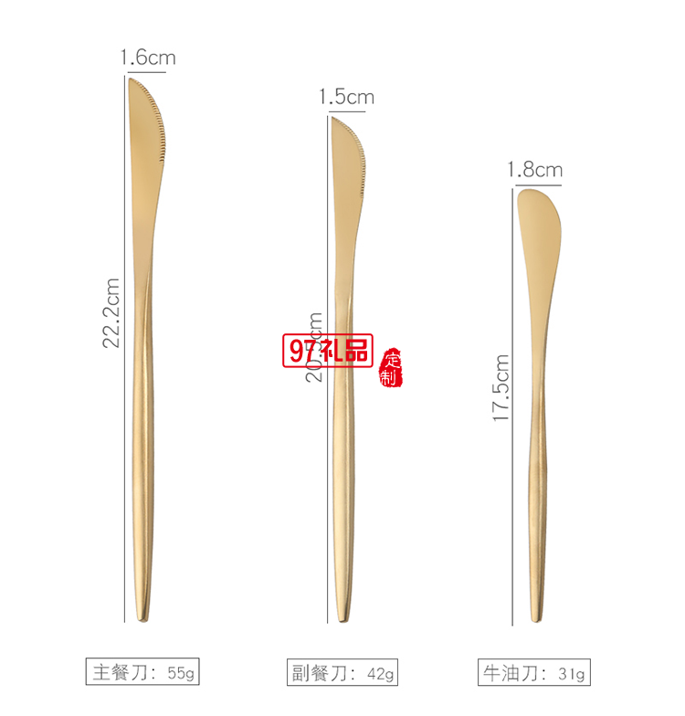 開(kāi)門大吉十件套餐具套裝 年會(huì)伴手禮