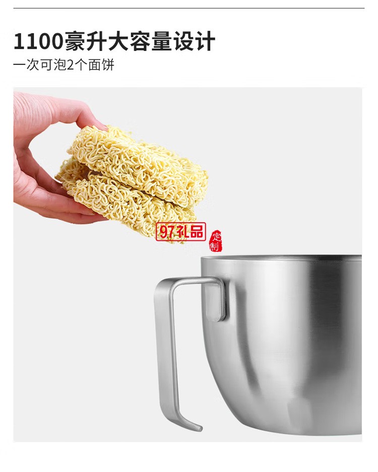 歐美達泡面碗304不銹鋼帶蓋學(xué)生宿舍用定制公司廣告禮品