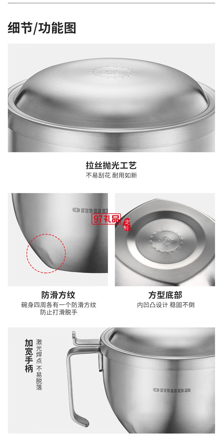 歐美達泡面碗304不銹鋼帶蓋學(xué)生宿舍用定制公司廣告禮品