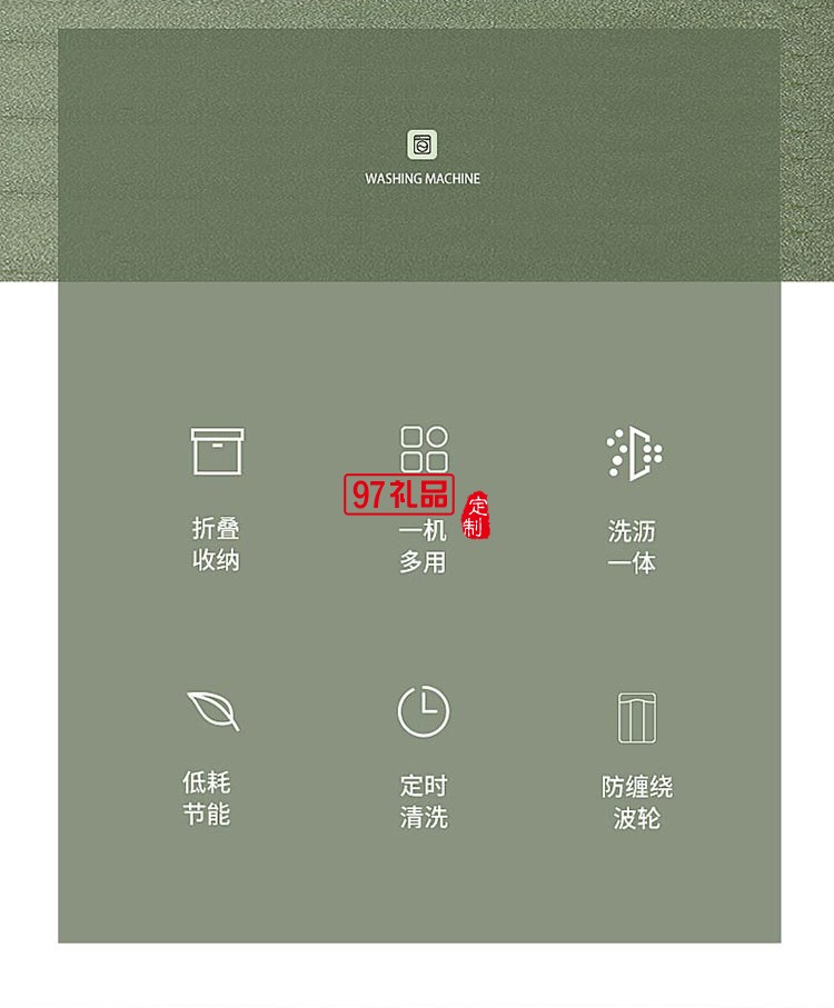 北美電器（ACA）折疊洗衣機