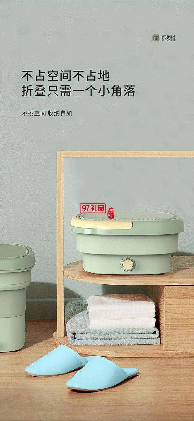 北美電器（ACA）折疊洗衣機