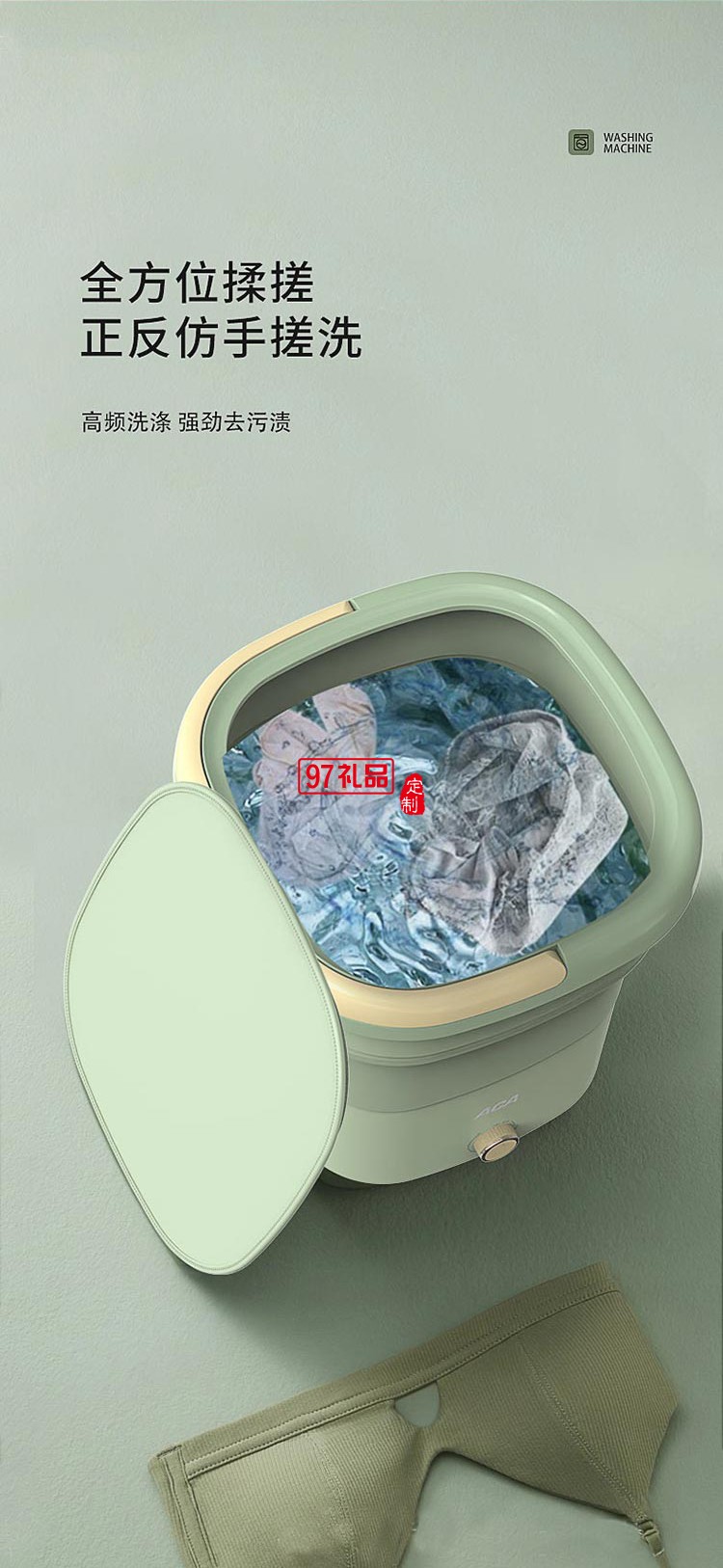 北美電器（ACA）折疊洗衣機