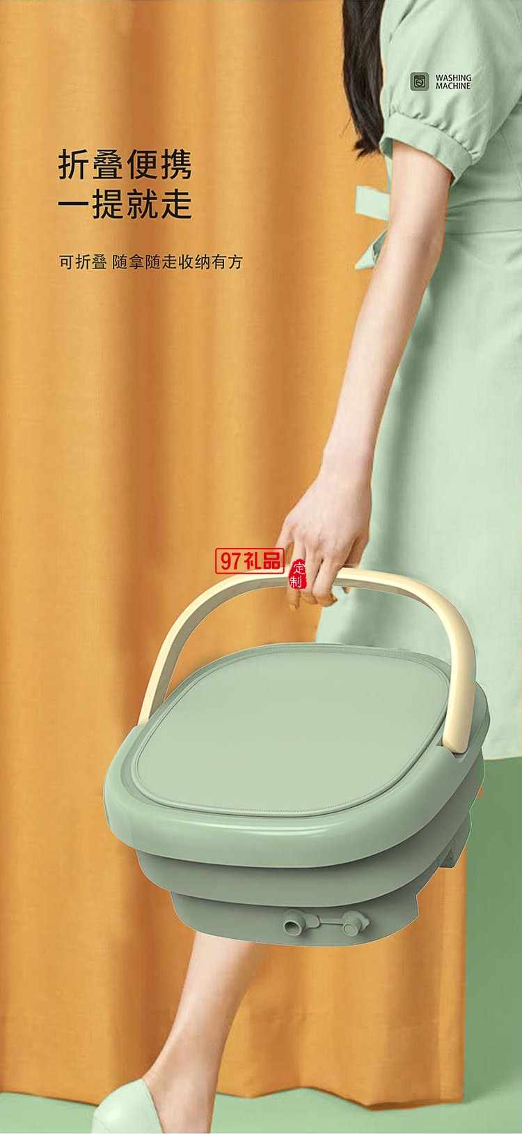 北美電器（ACA）折疊洗衣機