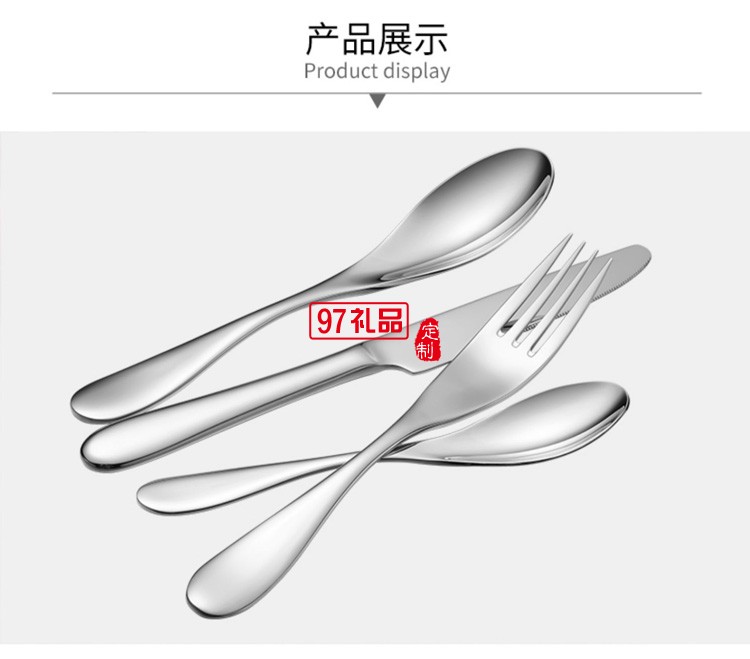 歐美達牛排刀叉勺套裝高檔全套餐具西餐四件套定制公司廣告禮品