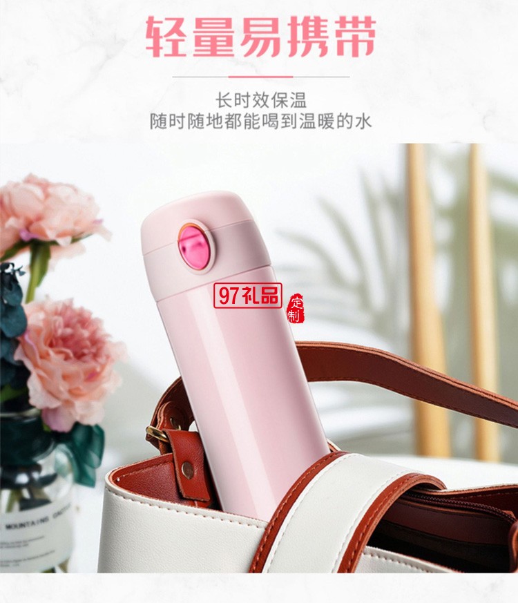 歐美達保溫杯男女高檔泡茶男女學(xué)生便攜水杯定制公司廣告禮品