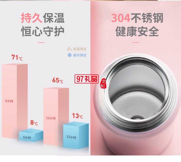 歐美達保溫杯男女高檔泡茶男女學(xué)生便攜水杯定制公司廣告禮品