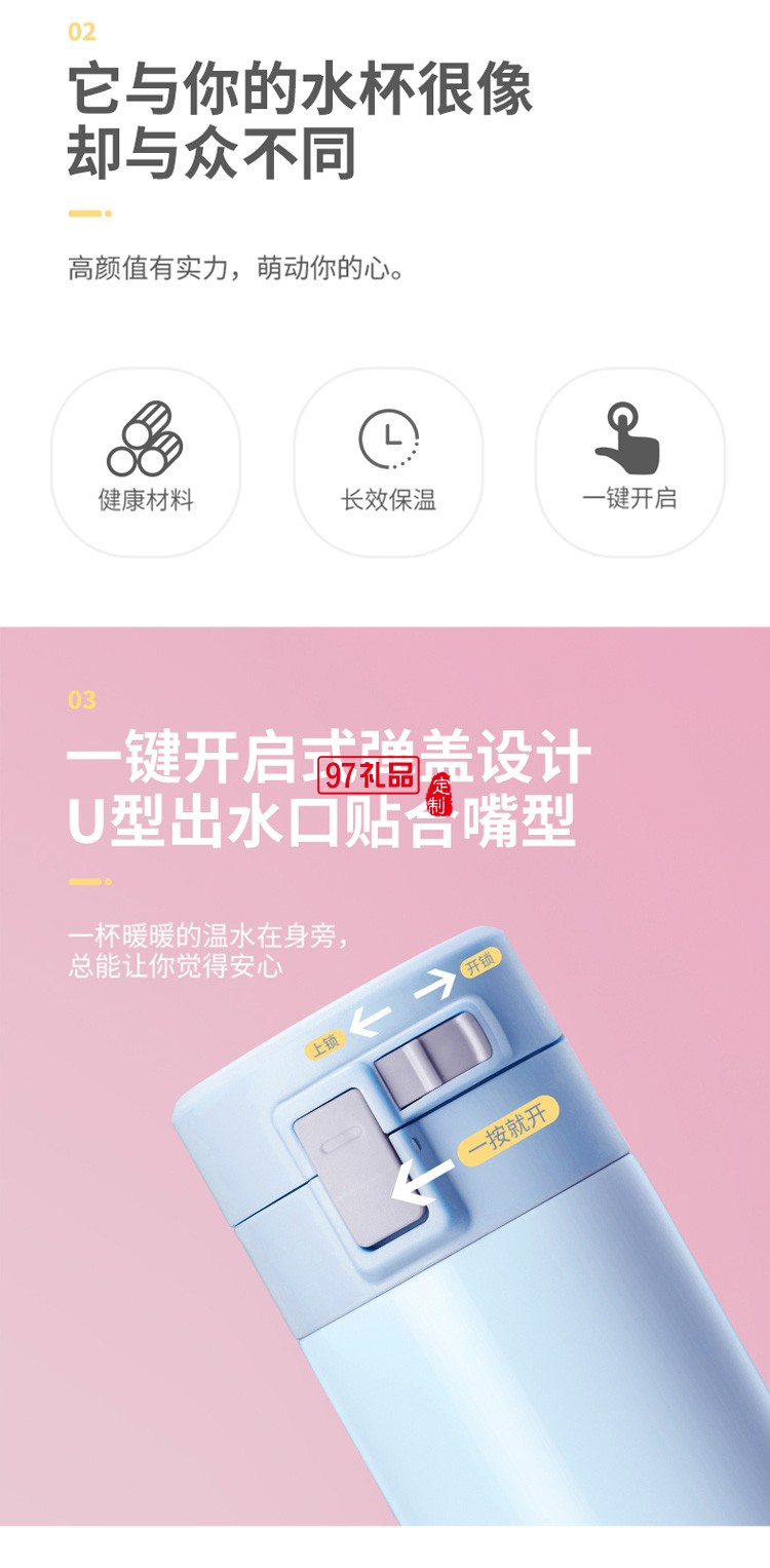 歐美達保溫杯男女士學生304不銹鋼簡約大容量定制公司廣告禮品