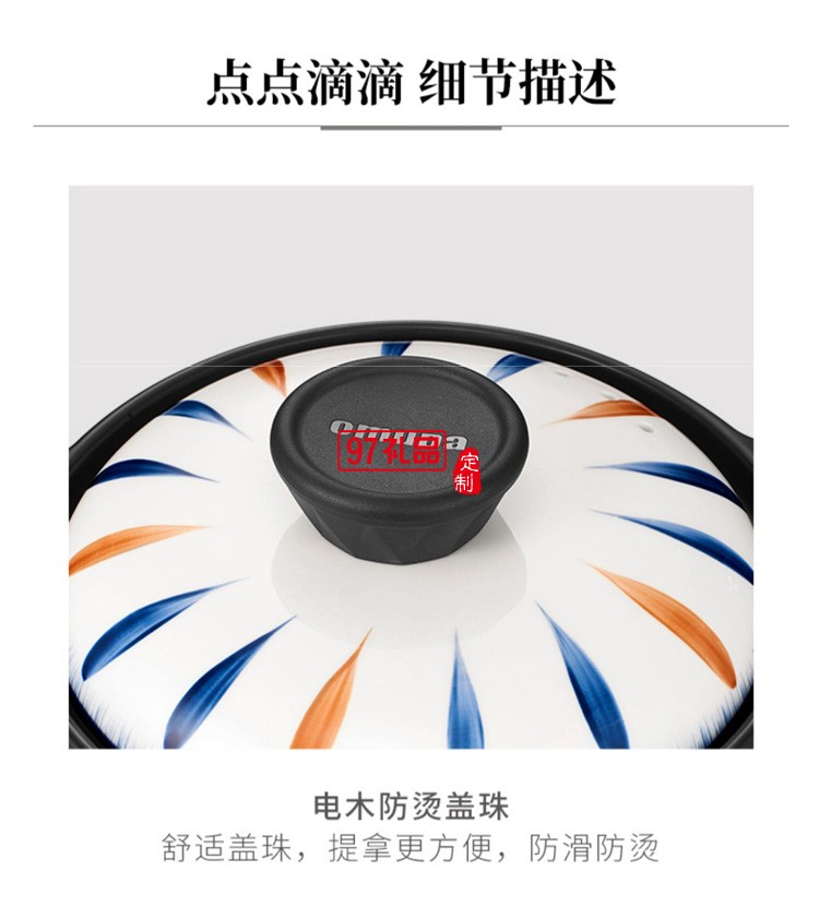 歐美達匠系列-日式陶瓷煲3.0L  JTCB01 定制公司廣告禮品