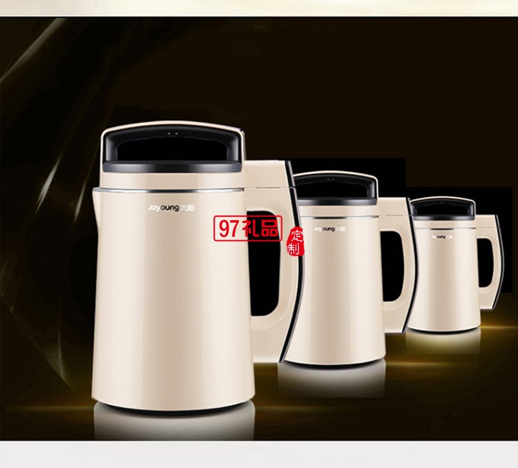 九陽豆?jié){機多功能 304級不銹鋼DJ13B-D79SG定制公司廣告禮品