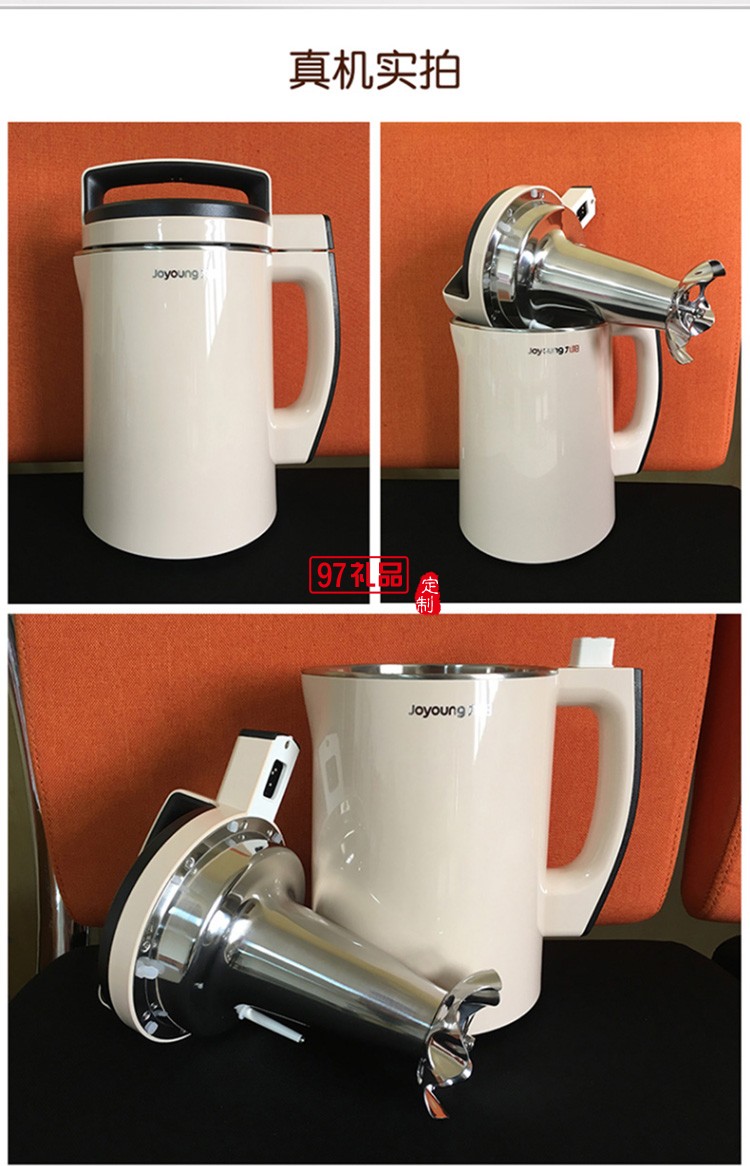 九陽豆?jié){機多功能 304級不銹鋼DJ13B-D79SG定制公司廣告禮品