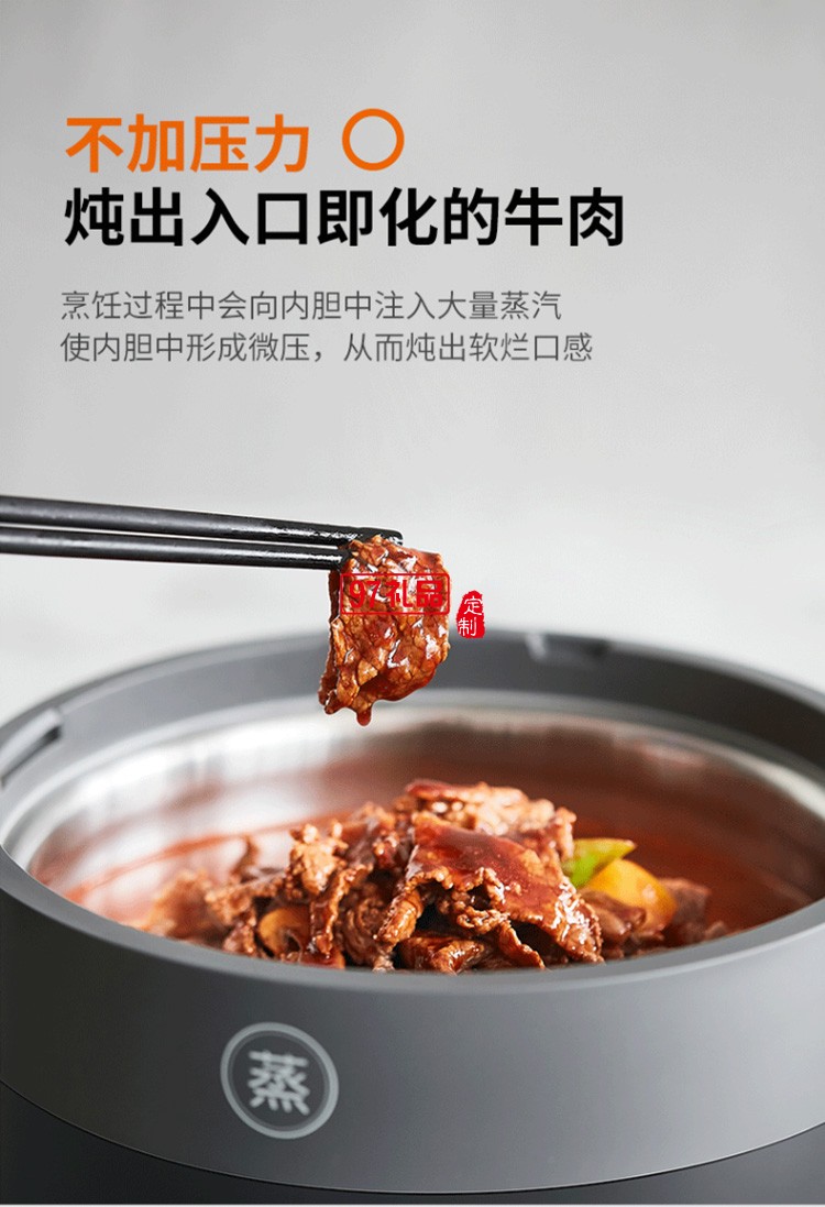九陽電飯煲 電飯鍋 創(chuàng)新蒸汽加熱F-S1定制公司廣告禮品
