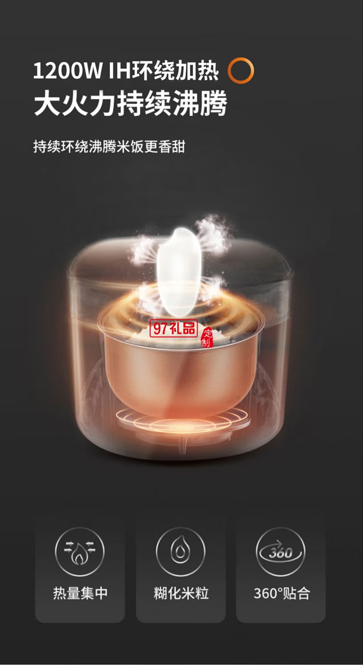 九陽(yáng) 電飯煲土灶鐵釜內(nèi)膽多功能 F40T-F372定制公司廣告禮品