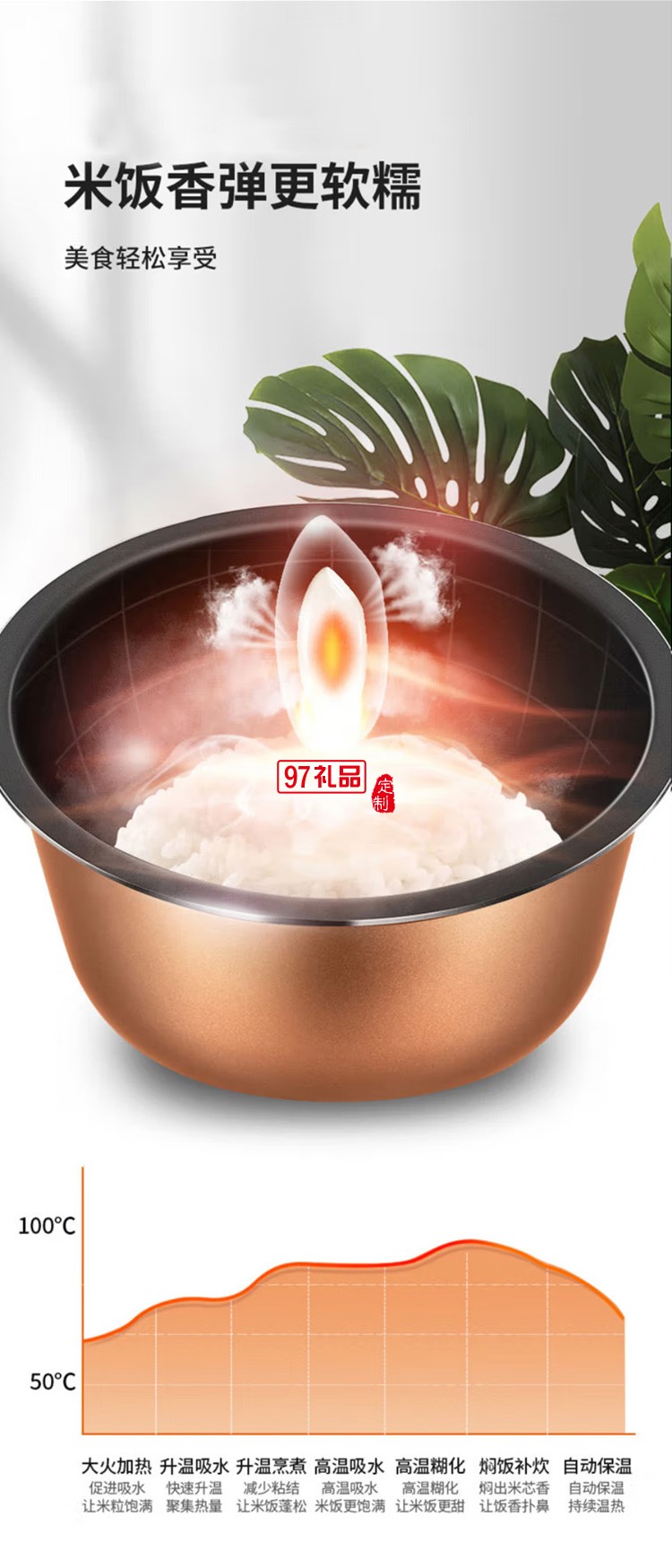 九陽(yáng) 電飯煲土灶鐵釜內(nèi)膽多功能 F40T-F372定制公司廣告禮品