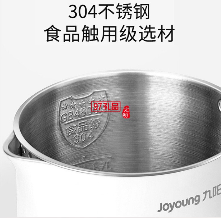 九陽(yáng)K15FD-W330燒水電熱水壺保溫304不銹鋼定制公司廣告禮品