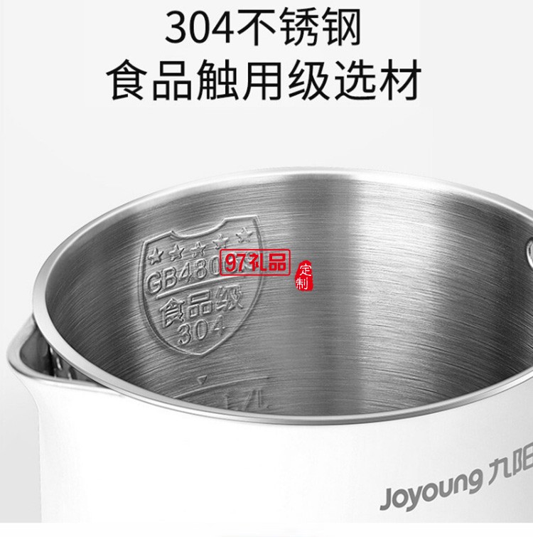 九陽(yáng)K15FD-W330燒水電熱水壺保溫304不銹鋼定制公司廣告禮品