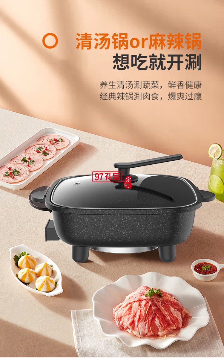 九陽(yáng)電火鍋多功能電熱鍋6L大容量多檔電煮鍋G521定制公司廣告禮品