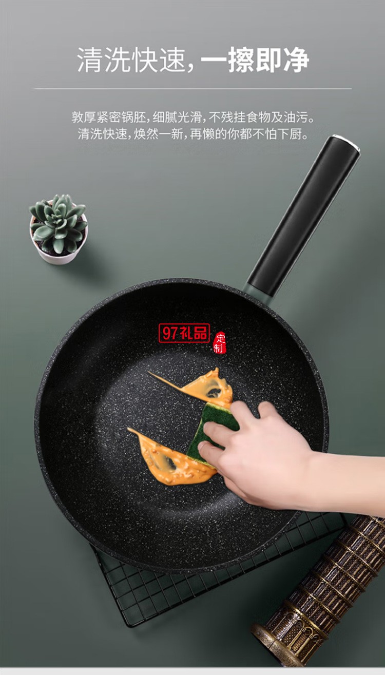 九陽(yáng)炒鍋平底家用炒菜鍋麥飯石色CF30C-CJ540定制公司廣告禮品