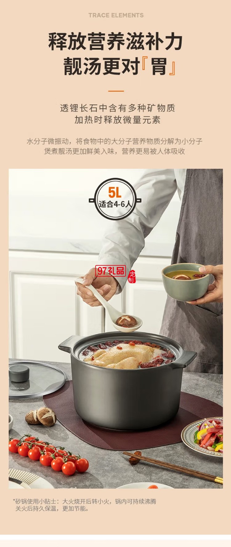 九陽(yáng)湯鍋砂鍋燉鍋煲湯煲仔飯?zhí)沾慑乀CB3503定制公司廣告禮品