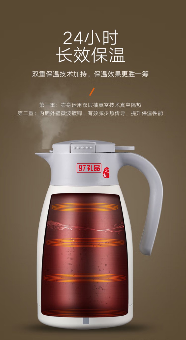 九陽保溫壺保溫水壺熱水壺保溫瓶大容量B15LF2A定制公司廣告禮品