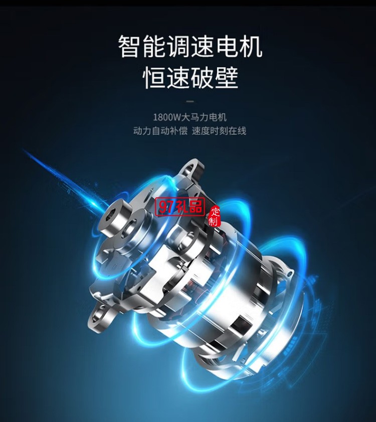 蘇泊爾破壁機智能預約加熱料理機輔食機SP89S定制公司廣告禮品