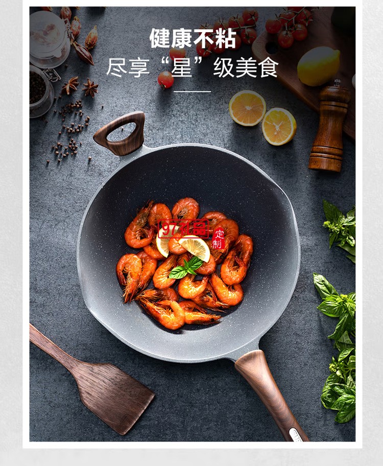 蘇泊爾炒鍋不粘鍋健康炒菜鍋電磁爐燃?xì)釴C32NA1定制公司廣告禮品