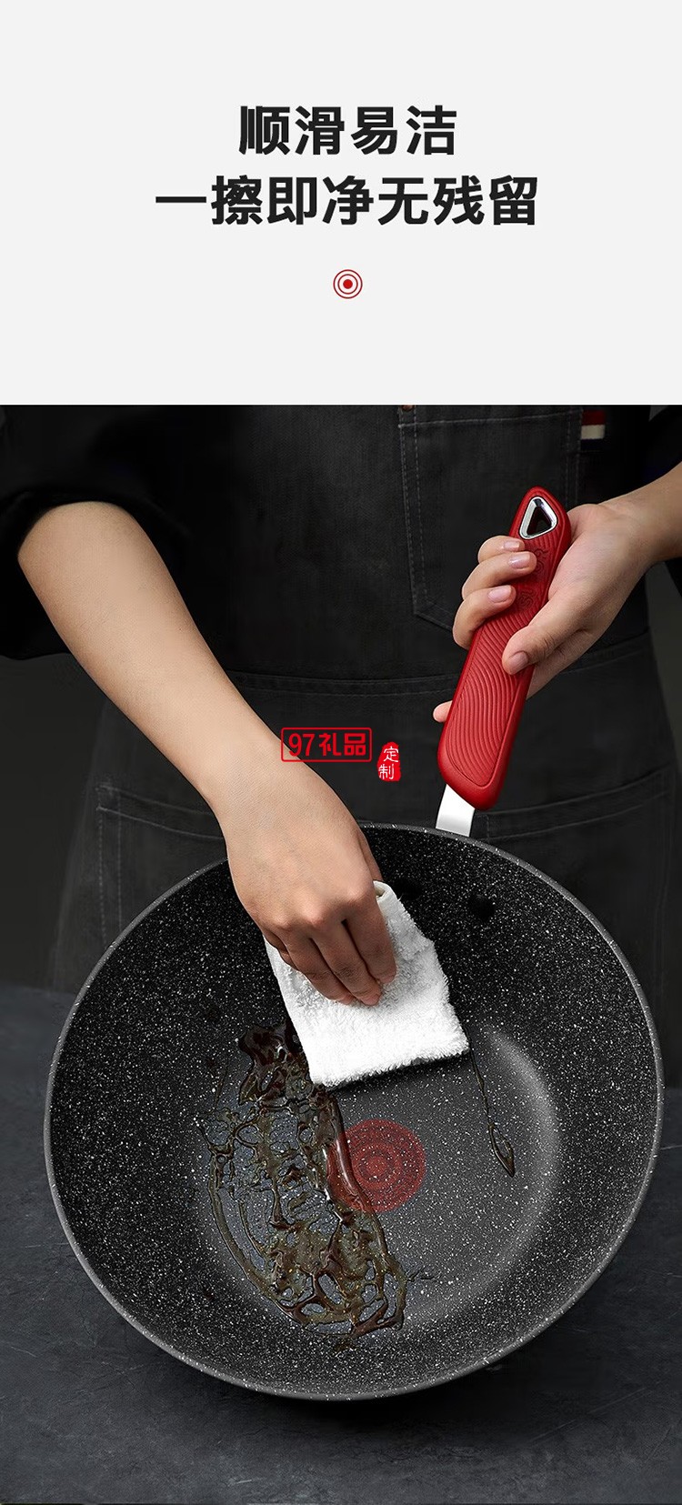 蘇泊爾炒鍋不粘鍋炒菜鍋平底無油煙燃氣灶PC34W8定制公司廣告禮品