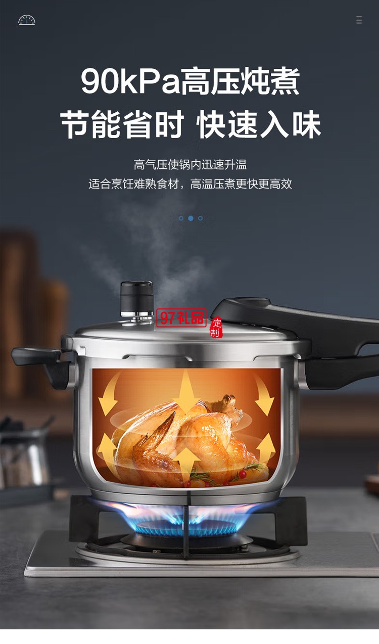 蘇泊爾高壓鍋 304不銹鋼藍眼系列壓力鍋YW20S1定制公司廣告禮品