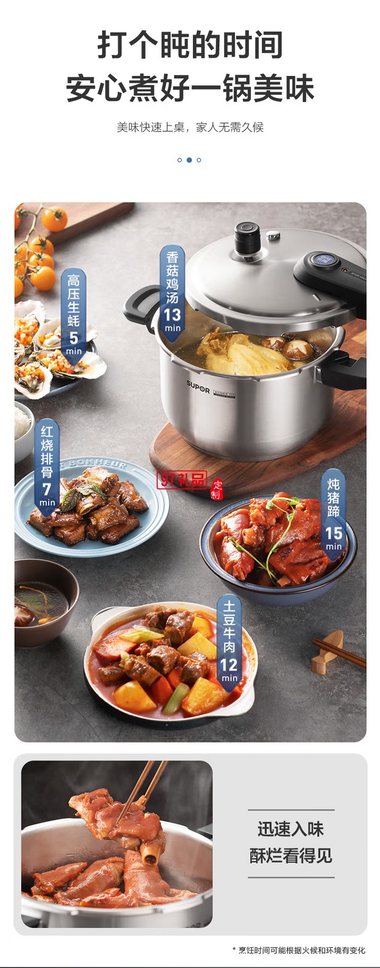 蘇泊爾高壓鍋 304不銹鋼藍眼系列壓力鍋YW20S1定制公司廣告禮品