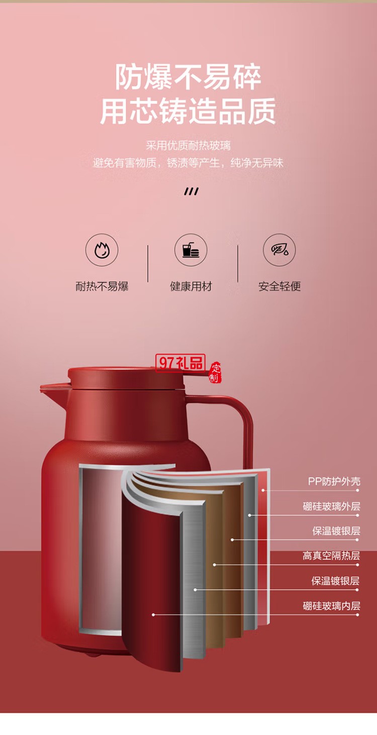 蘇泊爾保溫暖水壺保溫暖瓶內(nèi)膽保溫壺KC145GJ50定制公司廣告禮品